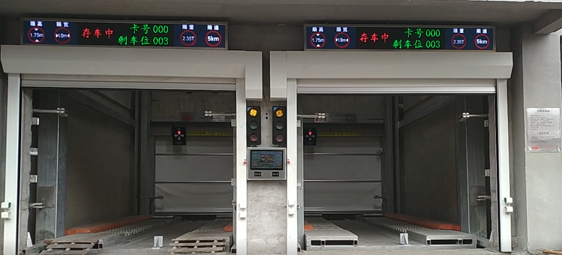 平面移動智能車庫細節圖