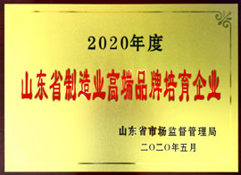 高端品牌培育企業.jpg
